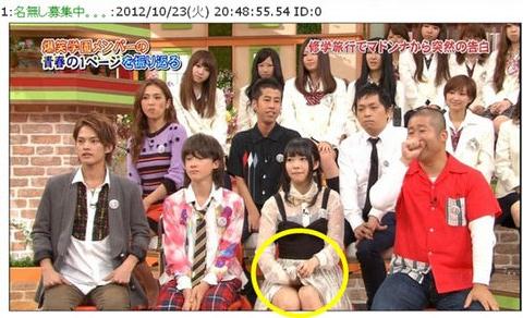 日本女星指原莉乃節目錄制現場撩裙自摸,被批公然猥褻