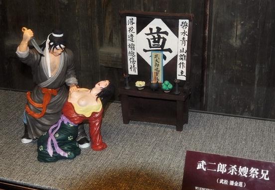 臺兒莊古城景區(qū)建武松殺嫂祭兄雕塑,潘金蓮胸部竟全裸惹爭議
