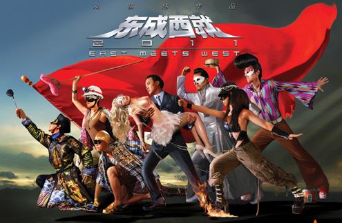 東成西就2011經典臺詞-電影東成西就2011經典語錄