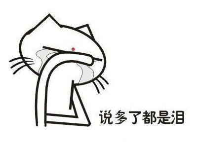 現(xiàn)在整個人都不好了是什么意思及網(wǎng)絡(luò)出處