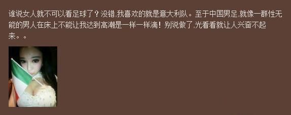 微博現火辣美女炫富炫干爹-爆乳腦殘坑爹女稱王力宏表哥圖