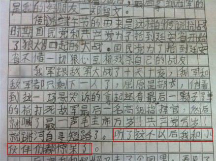 我伙呆是什么意思？我伙呆即我和小伙伴們都驚呆了