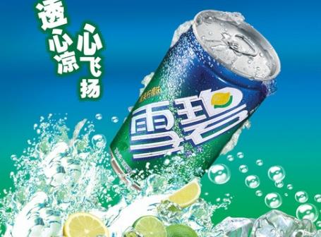 孕婦能喝雪碧嗎？雪碧喝多了會怎樣