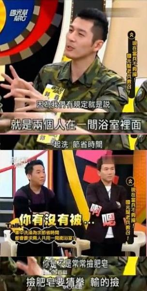 彎腰撿肥皂是什么意思？千萬不要彎腰撿肥皂