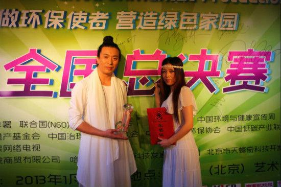 原創(chuàng)音樂組合“安與騎兵”摘得星光大道2012年度總決賽冠軍