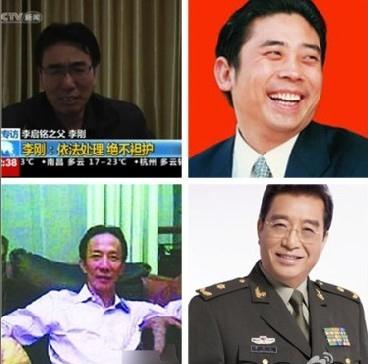 國產(chǎn)四大名爹是誰？拼爹時代中國四大名爹遭“官二代、富二代、星二代”坑爹