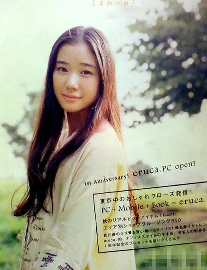 日本評(píng)選最受歡迎女優(yōu)Top20,8歲童星蘆田愛菜奪得冠軍,蒼井優(yōu)獲得11名