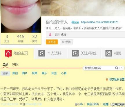 76歲作家張賢亮被曝包養(yǎng)5個情人,當事人否認“完全是無中生有”,寧夏西部影視城主席背景曝光