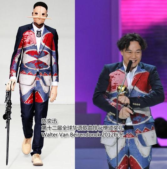 男明星撞衫!陳奕迅聶遠穿花衣,前腳后腳連著撞,2012秋冬拼色套裝,瘋老頭印花西裝