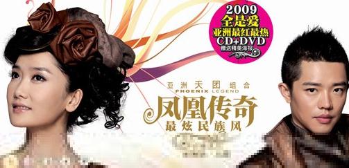 白燕升九江做客濂溪講壇,央視名嘴白燕升斥鳳凰傳奇《最炫民族風》無任何美感