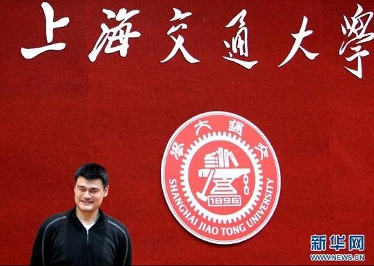 姚明上海交大聽課照曝光，姚明同桌淡定聽課人氣上升