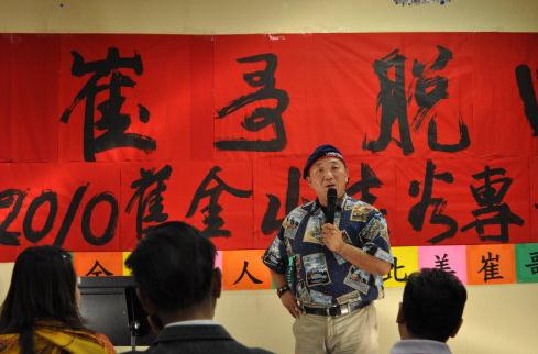 北美崔哥新浪博客自傳，北美崔哥自問(wèn)自答：本人新浪處男博！