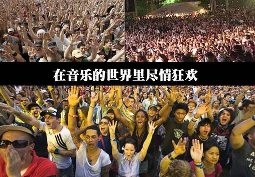 10月1日是什么節日?國際音樂節是幾月幾日