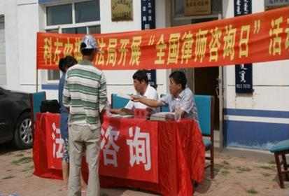 8月26日是什么節日?全國律師咨詢日是哪一天