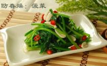 預(yù)防春燥吃什么好？春季防燥如何飲食