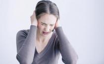 頭暈耳鳴是怎么回事 你知道如何預防嗎