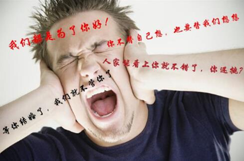 父母“催婚”為何這么猛?你媽逼你結(jié)婚了嗎