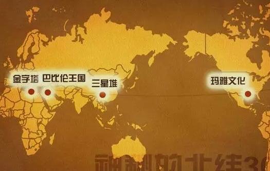 北緯30度的死亡陷阱