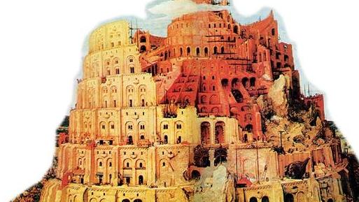 巴比倫通天塔真的存在嗎？