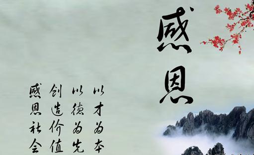 感恩節發給家長的短信