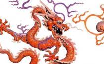 ?屬龍人的2016年運程