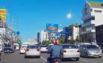 泰國曼谷天降火球，到底是什么東西？