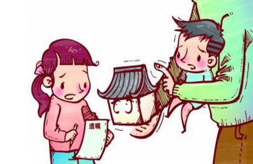 房產證過戶手續怎么辦?房產證過戶手續的費用