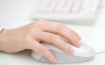 白領預防鼠標手的有效方法