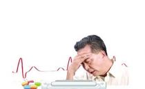 突發高血壓怎么急救