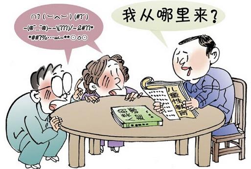 如何對孩子進(jìn)行性教育 性教育越早越好?