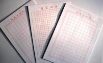 學生作業本越白越要小心