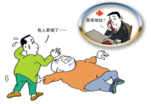 中國公眾錯誤實施急救的情況