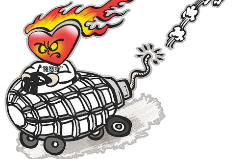 壞情緒開車很危險 或引起事故