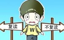 對(duì)于高考失利的孩子，家長能做什么？