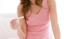 驗(yàn)孕棒什么時(shí)候使用最準(zhǔn)確 你造嗎