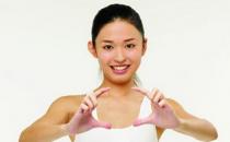 陰道緊縮術前的準備事項