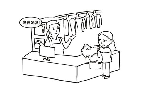 衣服干洗后能不能馬上穿？