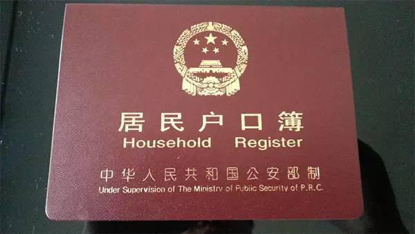 重要證件丟失后怎么補(bǔ)辦？