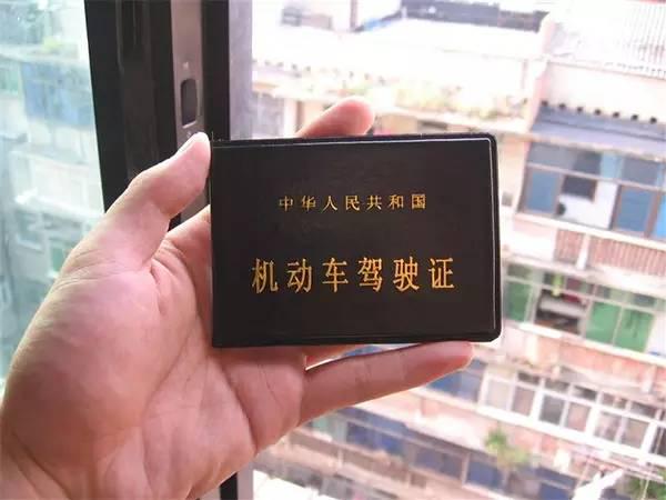 重要證件丟失后怎么補(bǔ)辦？