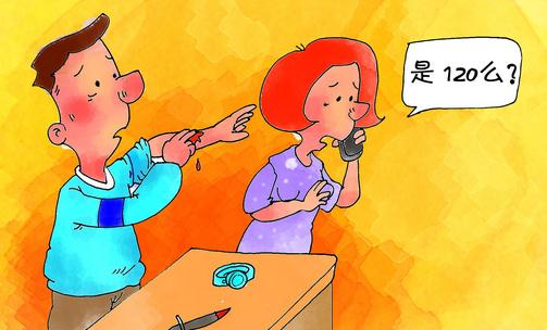 遇見意外事故正確急救的方法