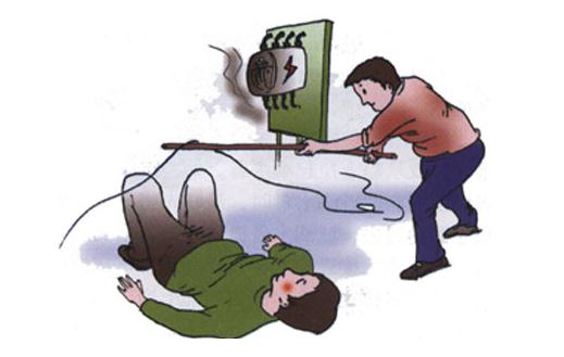 被觸電了如何進行急救？