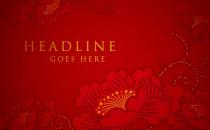 ?盤點我國各地新年的風俗