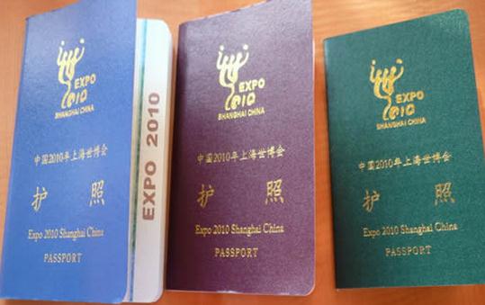 護照有哪些種類?護照怎么申請?