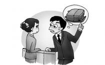 航空行李丟失怎么索求賠付？