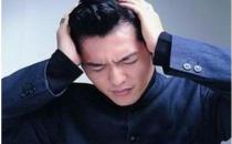 男士養生 生理弱點了解幾分