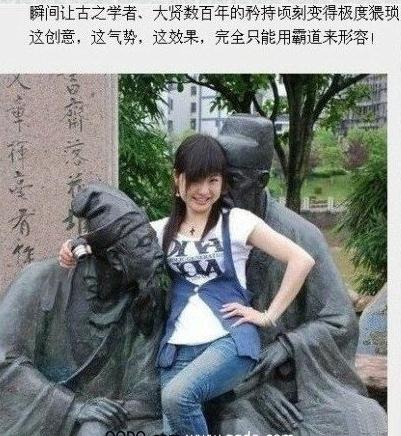 搞笑圖片:牛人幽默搞笑總有一張雷倒你,霸氣的女人