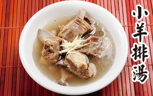 冬季來一碗暖身滋補的羊排湯吧!