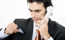 ?必學的電話溝通禮儀