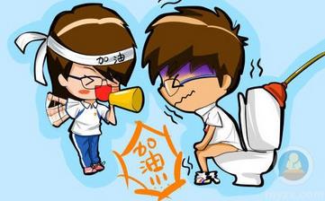 【便秘】便秘的原因_便秘怎么辦_便秘怎么調理_便秘怎么快速排便 【便秘】便秘的原因_便秘怎么辦_便秘怎么調理_便秘怎么快速排便