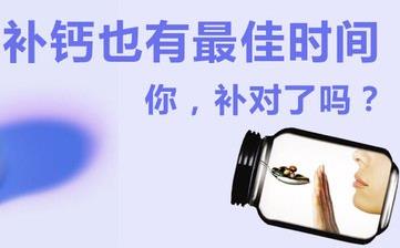 【補(bǔ)鈣】補(bǔ)鈣的食物有哪些_兒童增高補(bǔ)鈣食譜_缺鈣的癥狀有哪些 【補(bǔ)鈣】補(bǔ)鈣的食物有哪些_兒童增高補(bǔ)鈣食譜_缺鈣的癥狀有哪些